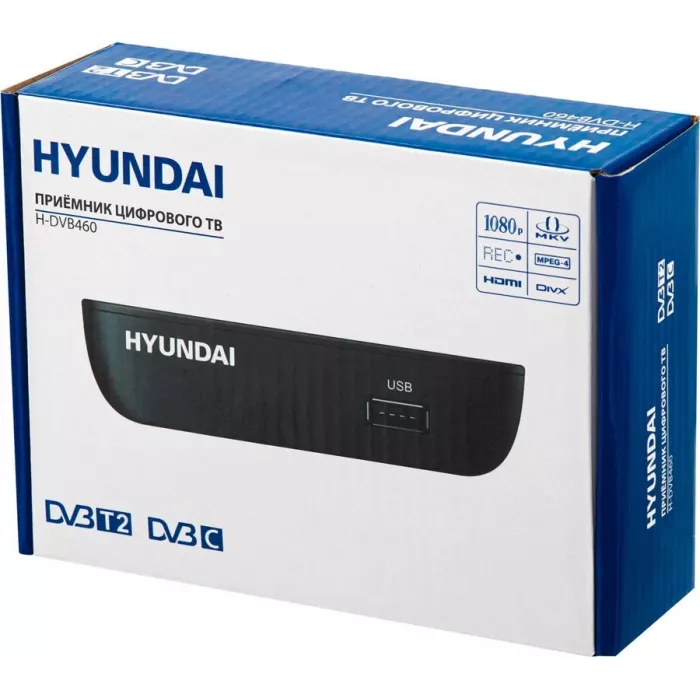 Ресивер DVB-T2 Hyundai H-DVB460 черный