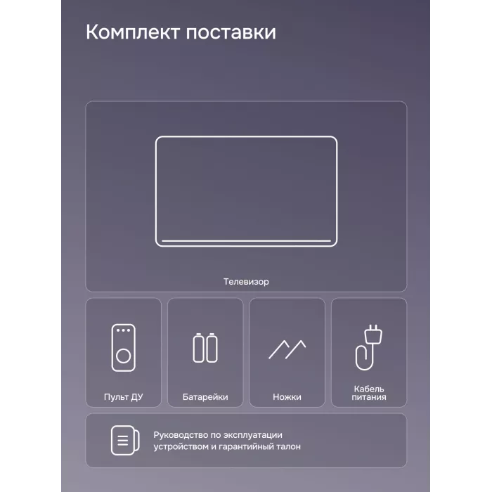 Телевизор LED PolarLine 43" 43PL51STC-SM черный FULL HD 60Hz DVB-T DVB-T2 DVB-C DVB-S2 USB WiFi Smart TV (RUS)