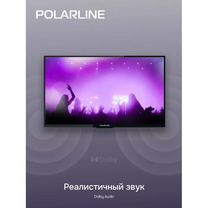 Телевизор LED PolarLine 32" 32PL14TC-SM черный HD 60Hz DVB-T DVB-T2 DVB-C USB WiFi Smart TV (RUS)