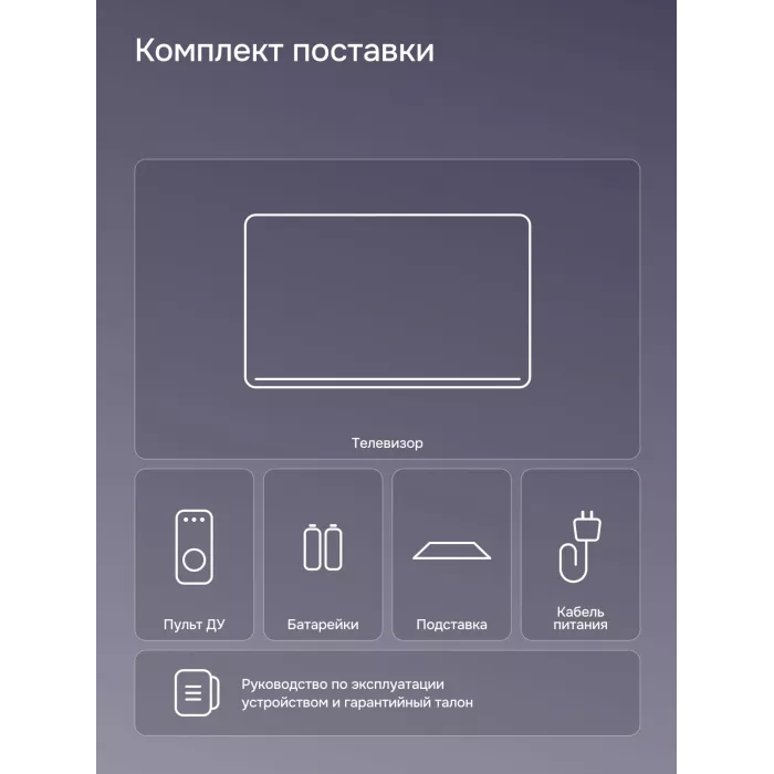 Телевизор LED PolarLine 32" 32PL14TC-SM черный HD 60Hz DVB-T DVB-T2 DVB-C USB WiFi Smart TV (RUS)