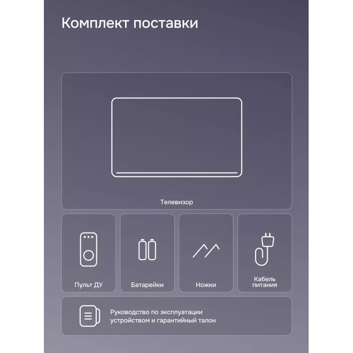 Телевизор LED PolarLine 43" 43PU11TC-SM черный 4K Ultra HD 60Hz DVB-T DVB-T2 DVB-C DVB-S DVB-S2 USB WiFi Smart TV (RUS)