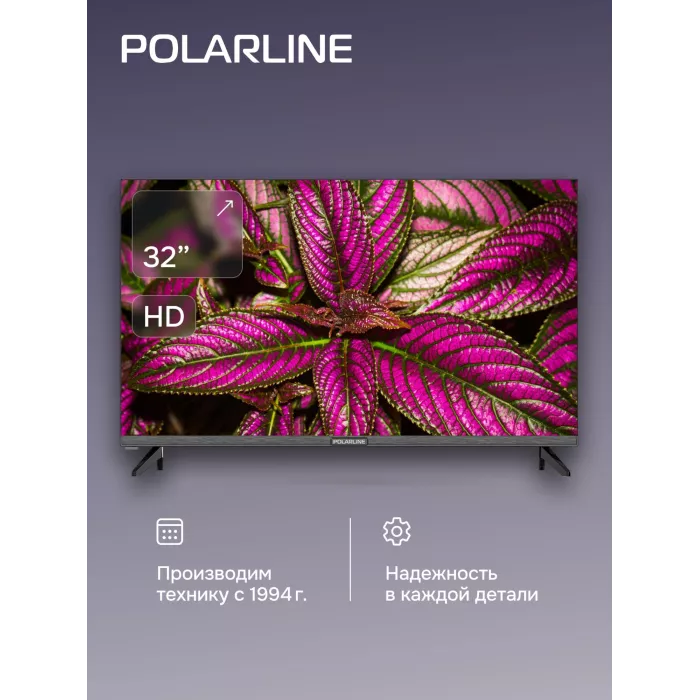 Телевизор LED PolarLine 32" 32PL13TC черный HD 60Hz DVB-T DVB-T2 DVB-C USB (RUS)