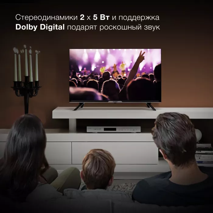 Телевизор LED Hyundai 32" H-LED32BS5003 Яндекс.ТВ Frameless черный HD 60Hz DVB-T DVB-T2 DVB-C DVB-S DVB-S2 USB WiFi Smart TV