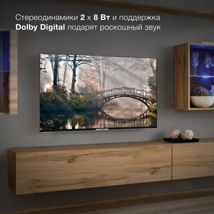Телевизор LED Hyundai 43" H-LED43BU7003 Яндекс.ТВ Frameless черный 4K Ultra HD 60Hz DVB-T DVB-T2 DVB-C DVB-S DVB-S2 USB WiFi Smart TV