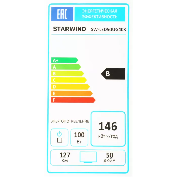 Телевизор LED Starwind 50" SW-LED50UG403 Яндекс.ТВ Frameless черный 4K Ultra HD 60Hz DVB-T DVB-T2 DVB-C DVB-S DVB-S2 USB WiFi Smart TV