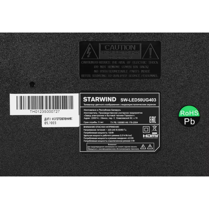 Телевизор LED Starwind 50" SW-LED50UG403 Яндекс.ТВ Frameless черный 4K Ultra HD 60Hz DVB-T DVB-T2 DVB-C DVB-S DVB-S2 USB WiFi Smart TV