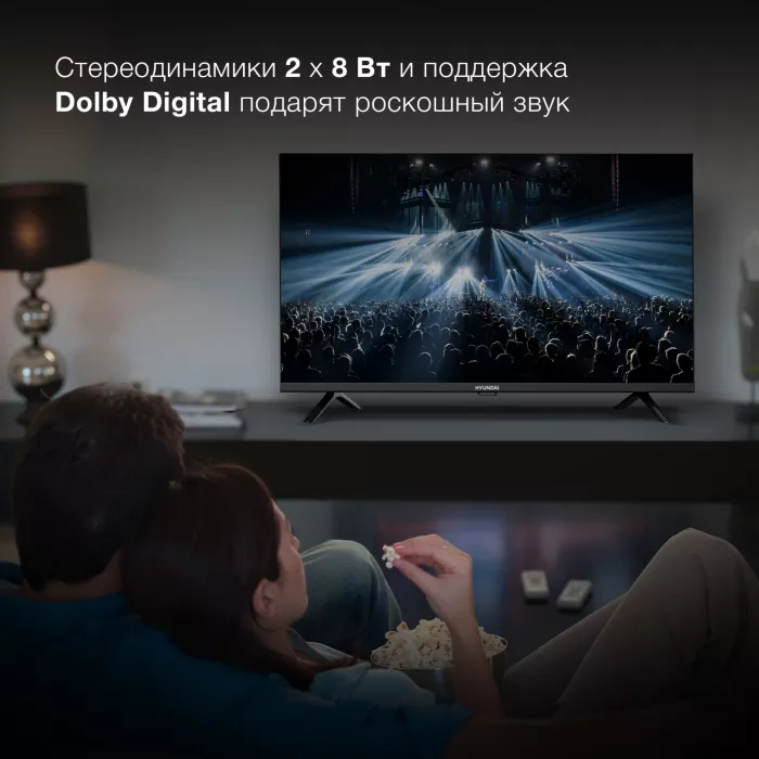 Телевизор LED Hyundai 40" H-LED40BS5002 Android TV Frameless черный FULL HD 60Hz DVB-T2 DVB-C DVB-S DVB-S2 USB WiFi Smart TV