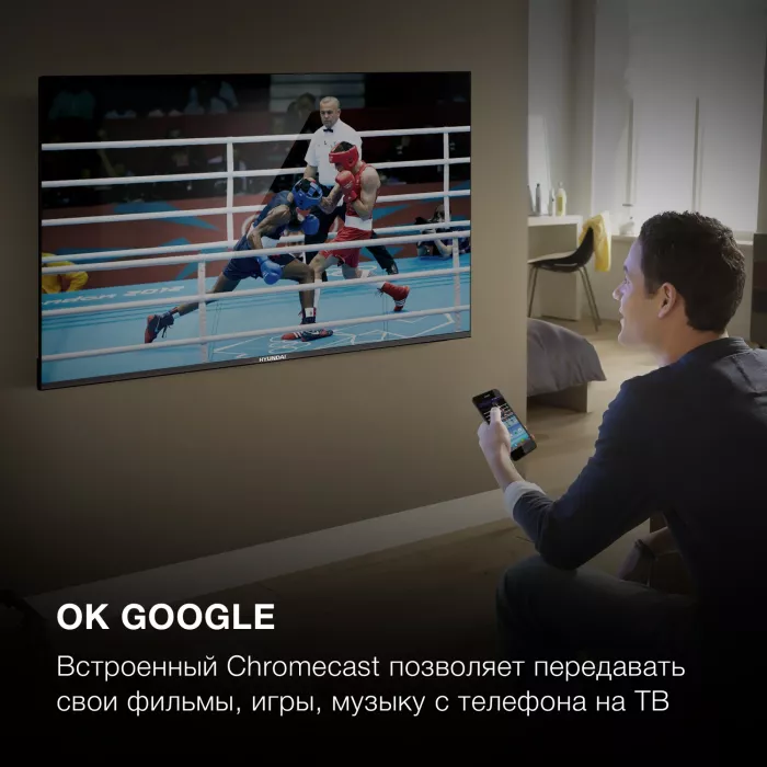 Телевизор LED Hyundai 55" H-LED55BU7006 Android TV Frameless Metal черный 4K Ultra HD 60Hz DVB-T DVB-T2 DVB-C DVB-S DVB-S2 USB WiFi Smart TV