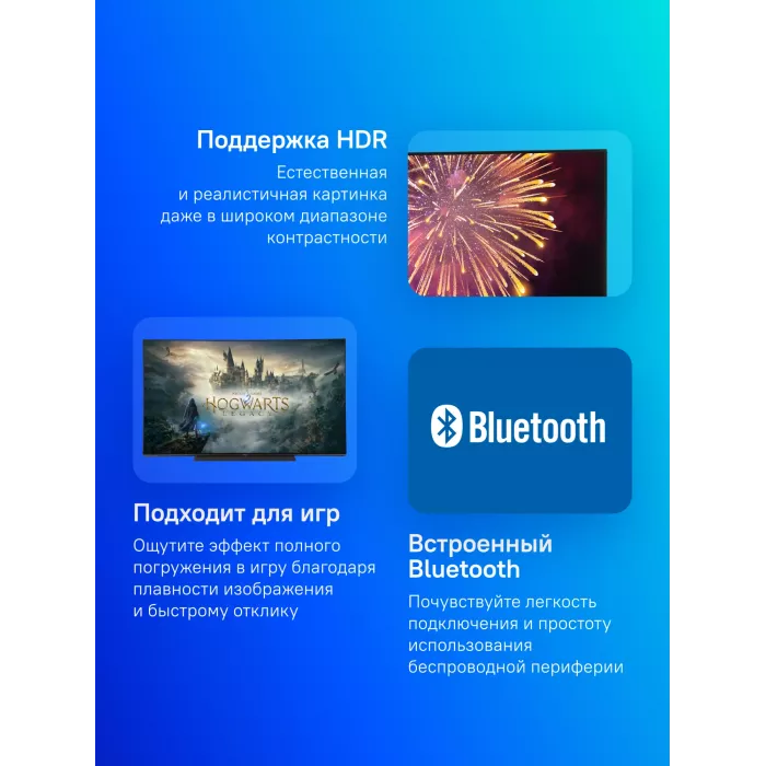 Телевизор OLED Hyundai 55" H-LED55OBU7700 Android TV Frameless черный/черный 4K Ultra HD 120Hz DVB-T DVB-T2 DVB-C DVB-S DVB-S2 USB WiFi Smart TV