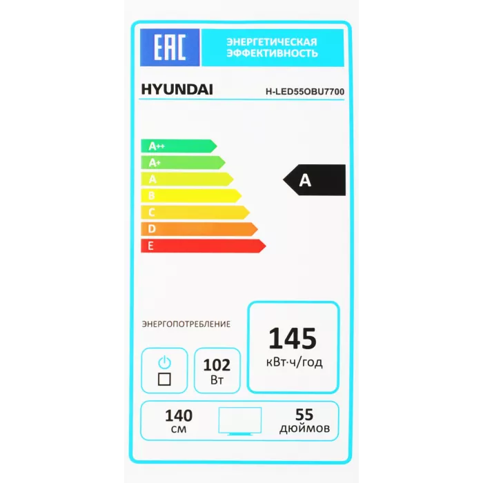 Телевизор OLED Hyundai 55" H-LED55OBU7700 Android TV Frameless черный/черный 4K Ultra HD 120Hz DVB-T DVB-T2 DVB-C DVB-S DVB-S2 USB WiFi Smart TV