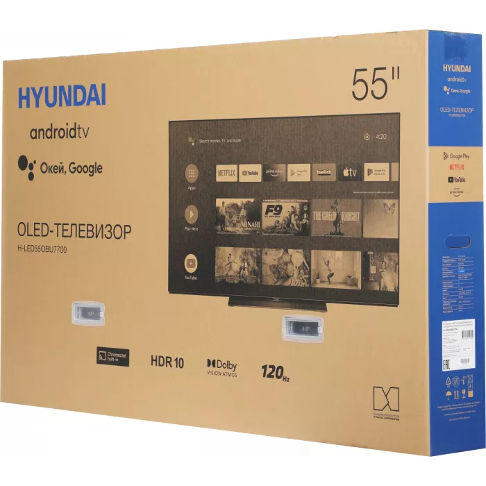 Телевизор OLED Hyundai 55" H-LED55OBU7700 Android TV Frameless черный/черный 4K Ultra HD 120Hz DVB-T DVB-T2 DVB-C DVB-S DVB-S2 USB WiFi Smart TV