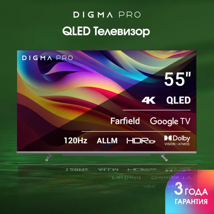 Телевизор QLED Digma Pro 55" QLED 55L Google TV Frameless черный/серебристый 4K Ultra HD 120Hz HSR DVB-T DVB-T2 DVB-C DVB-S DVB-S2 USB WiFi Smart TV