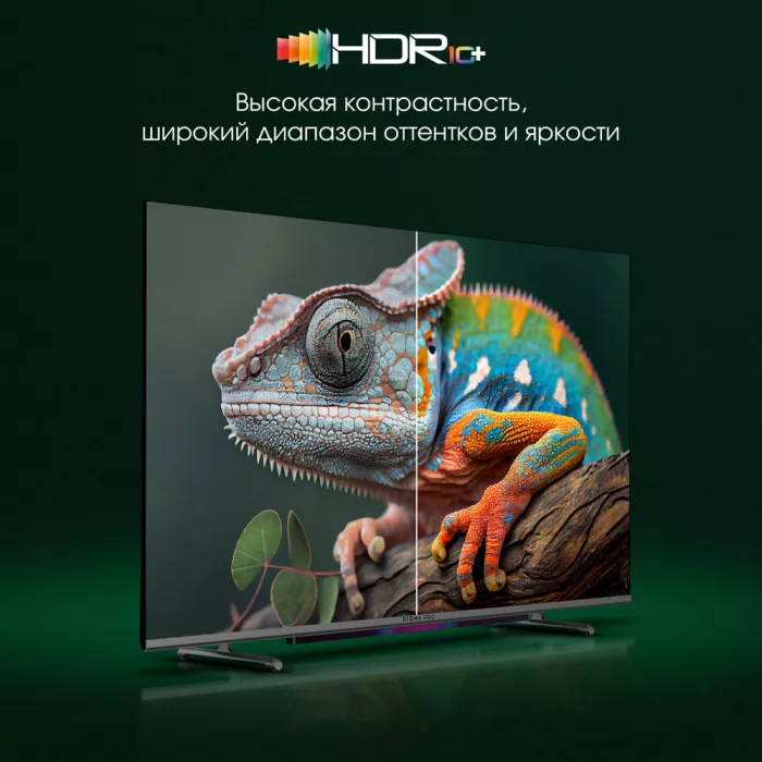 Телевизор QLED Digma Pro 55" QLED 55L Google TV Frameless черный/серебристый 4K Ultra HD 120Hz HSR DVB-T DVB-T2 DVB-C DVB-S DVB-S2 USB WiFi Smart TV
