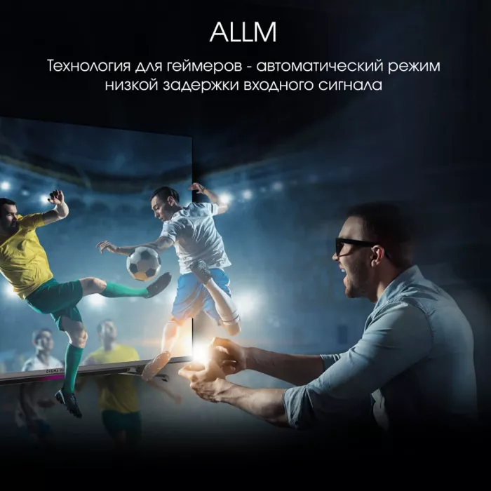 Телевизор QLED Digma Pro 55" QLED 55L Google TV Frameless черный/серебристый 4K Ultra HD 120Hz HSR DVB-T DVB-T2 DVB-C DVB-S DVB-S2 USB WiFi Smart TV