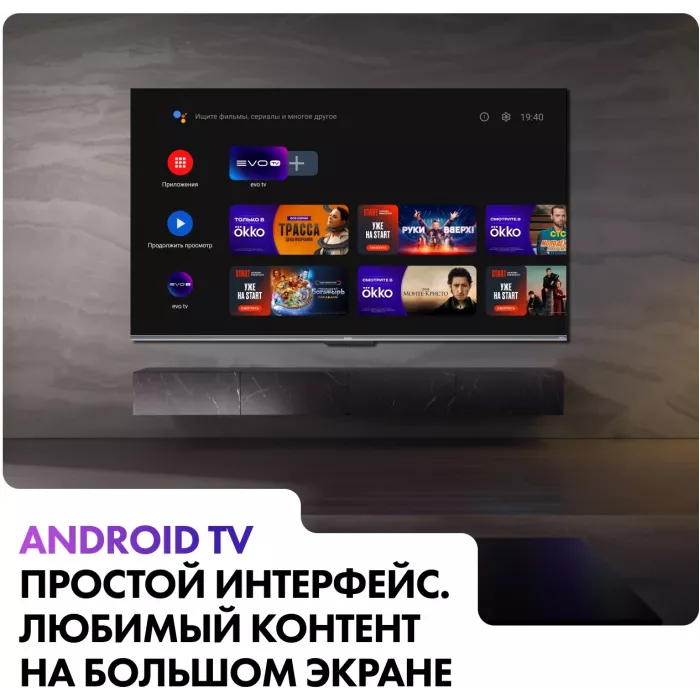 Телевизор QLED Haier 55" Smart TV S4 Frameless серый 4K Ultra HD 60Hz MEMC DVB-T DVB-T2 DVB-C DVB-S2 USB WiFi Smart TV