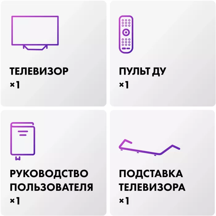 Телевизор QLED Haier 55" Smart TV S4 Frameless серый 4K Ultra HD 60Hz MEMC DVB-T DVB-T2 DVB-C DVB-S2 USB WiFi Smart TV