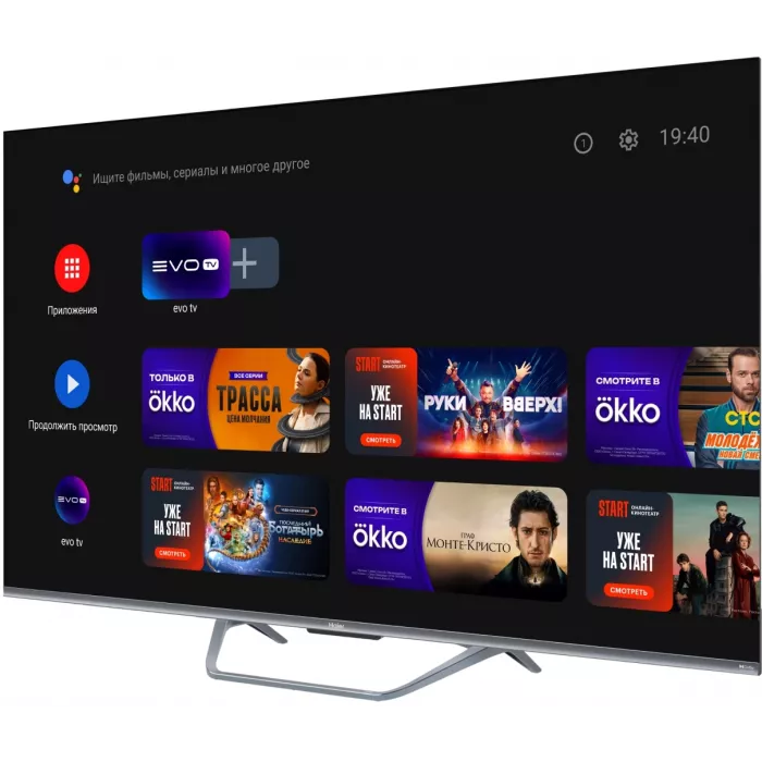 Телевизор QLED Haier 55" Smart TV S4 Frameless серый 4K Ultra HD 60Hz MEMC DVB-T DVB-T2 DVB-C DVB-S2 USB WiFi Smart TV