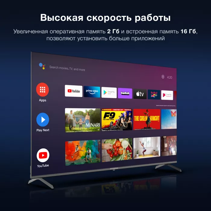 Телевизор LED Hyundai 65" H-LED65BU7009 Android TV Frameless Metal черный/черный 4K Ultra HD 60Hz DVB-T DVB-T2 DVB-C DVB-S DVB-S2 USB WiFi Smart TV