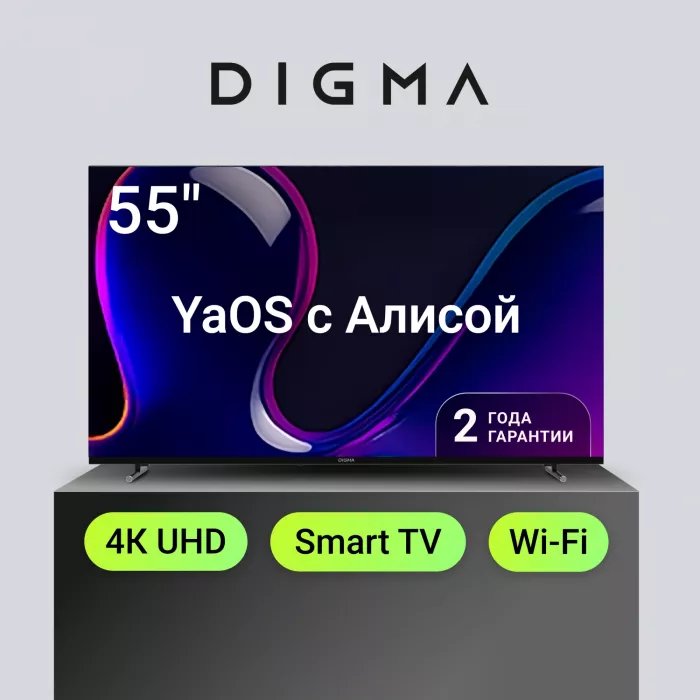 Телевизор LED Digma 55" DM-LED55UBB33 Яндекс.ТВ Frameless Metal черный 4K Ultra HD 60Hz DVB-T DVB-T2 DVB-C DVB-S DVB-S2 USB WiFi Smart TV