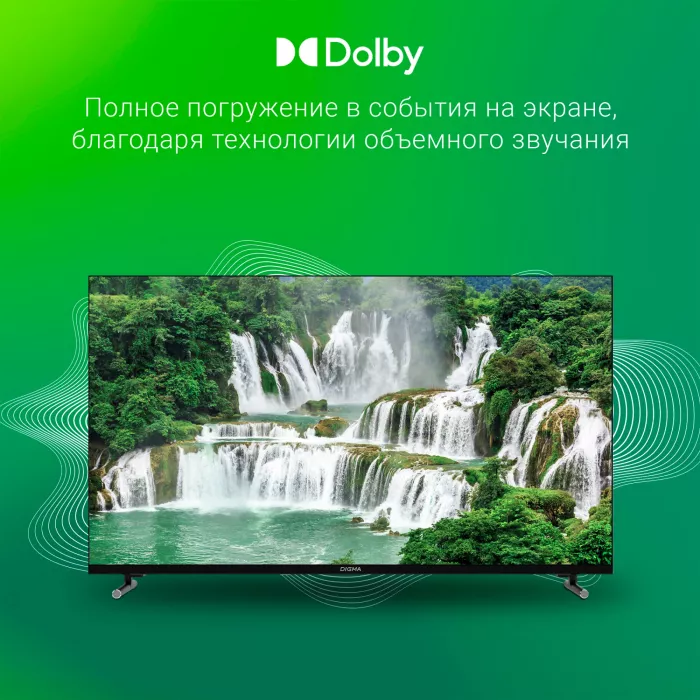Телевизор LED Digma 40" DM-LED40SBB33 Яндекс.ТВ Frameless Metal черный FULL HD 60Hz DVB-T DVB-T2 DVB-C DVB-S DVB-S2 USB WiFi Smart TV