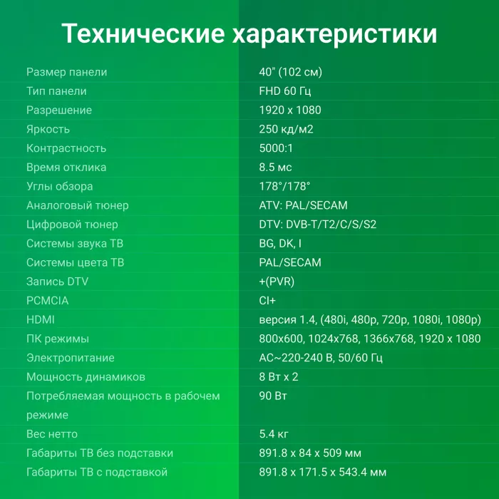 Телевизор LED Digma 40" DM-LED40SBB33 Яндекс.ТВ Frameless Metal черный FULL HD 60Hz DVB-T DVB-T2 DVB-C DVB-S DVB-S2 USB WiFi Smart TV