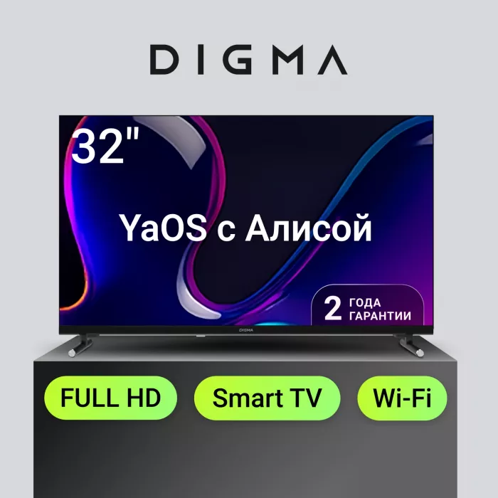 Телевизор LED Digma 32" DM-LED32SBB33 Яндекс.ТВ Frameless Metal черный FULL HD 60Hz DVB-T DVB-T2 DVB-C DVB-S DVB-S2 USB WiFi Smart TV