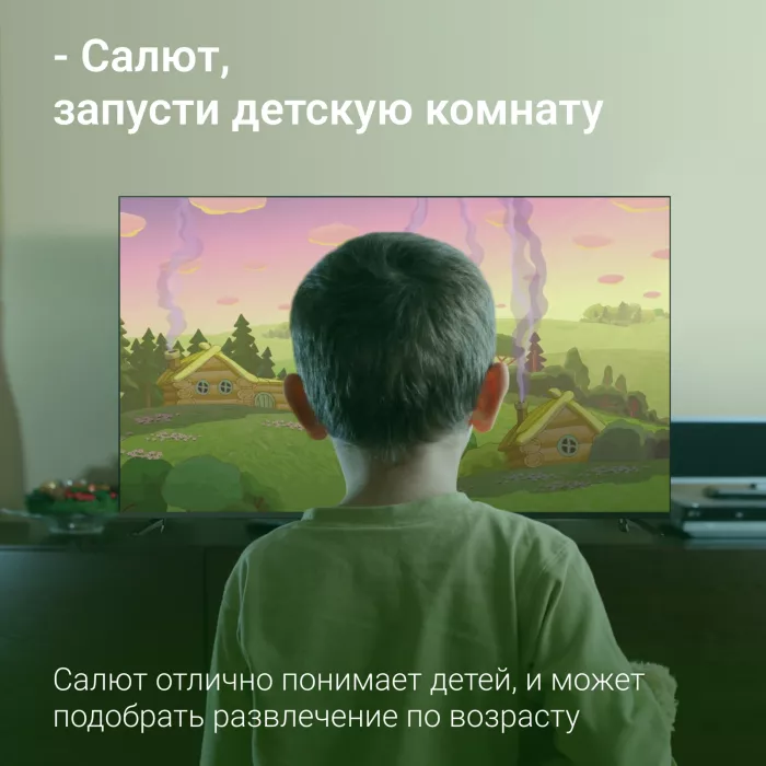 Телевизор LED Digma 65" DM-LED65UBB40 Салют ТВ Frameless Metal черный/черный 4K Ultra HD 60Hz DVB-T DVB-T2 DVB-C DVB-S DVB-S2 USB WiFi Smart TV