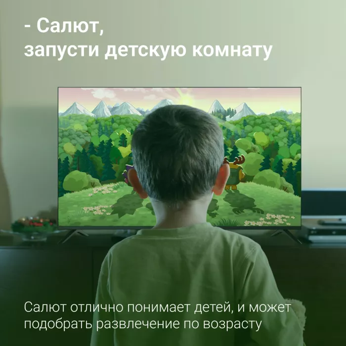 Телевизор LED Digma 55" DM-LED55UBB40 Салют ТВ Frameless Metal черный 4K Ultra HD 60Hz DVB-T DVB-T2 DVB-C DVB-S DVB-S2 USB WiFi Smart TV