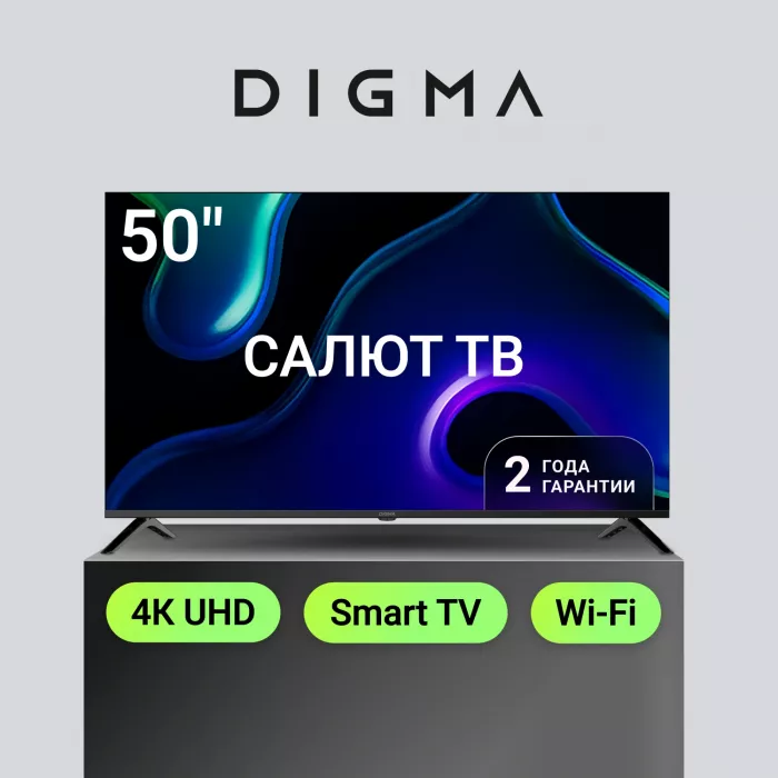 Телевизор LED Digma 50" DM-LED50UBB40 Салют ТВ Frameless Metal черный 4K Ultra HD 60Hz DVB-T DVB-T2 DVB-C DVB-S DVB-S2 USB WiFi Smart TV