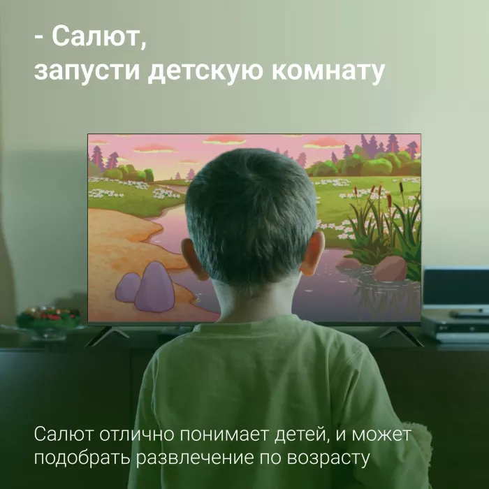 Телевизор LED Digma 50" DM-LED50UBB40 Салют ТВ Frameless Metal черный 4K Ultra HD 60Hz DVB-T DVB-T2 DVB-C DVB-S DVB-S2 USB WiFi Smart TV