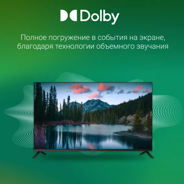 Телевизор LED Digma 43" DM-LED43SBB36 Салют ТВ Frameless Metal черный/черный FULL HD 60Hz DVB-T DVB-T2 DVB-C DVB-S DVB-S2 USB WiFi Smart TV