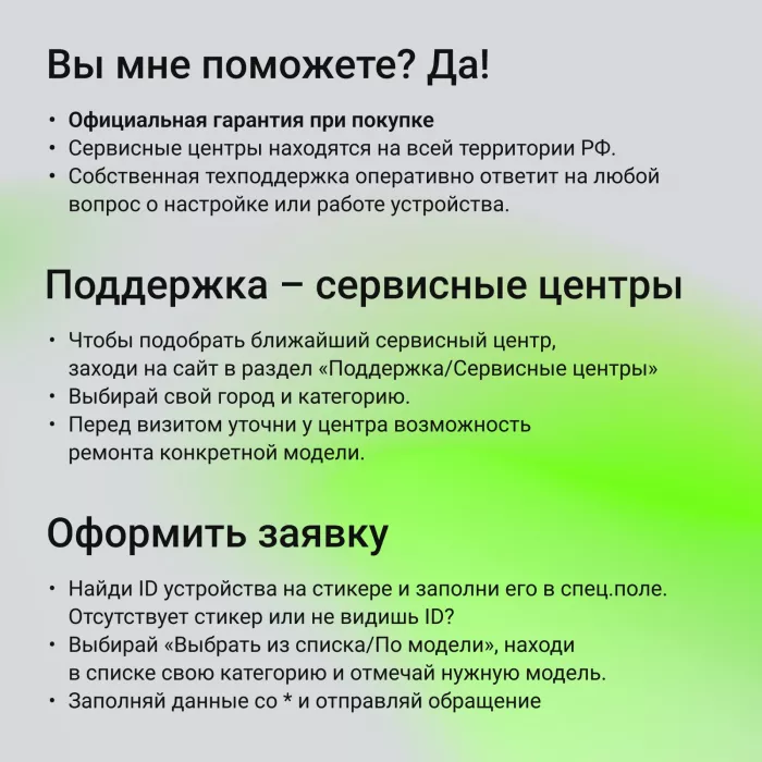 Телевизор LED Digma 32" DM-LED32SBB36 Салют ТВ Frameless Metal черный FULL HD 60Hz DVB-T DVB-T2 DVB-C DVB-S DVB-S2 USB WiFi Smart TV
