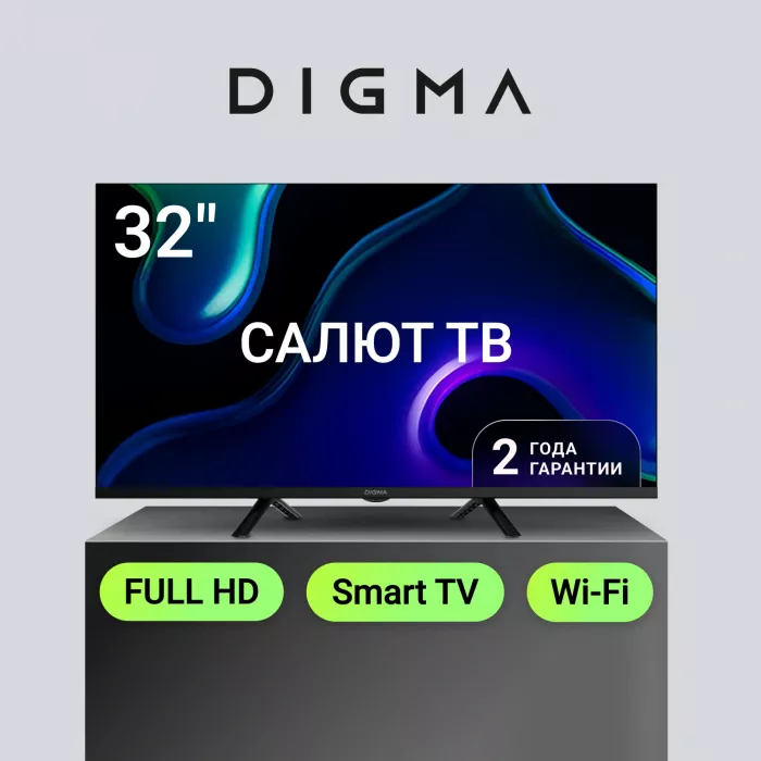 Телевизор LED Digma 32" DM-LED32SBB36 Салют ТВ Frameless Metal черный FULL HD 60Hz DVB-T DVB-T2 DVB-C DVB-S DVB-S2 USB WiFi Smart TV