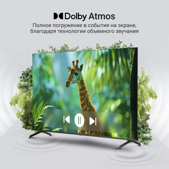 Телевизор QLED Digma 75" DM-LED75UQB31 Google TV Frameless Metal черный/черный 4K Ultra HD 60Hz MEMC DVB-T DVB-T2 DVB-C DVB-S DVB-S2 USB WiFi Smart TV