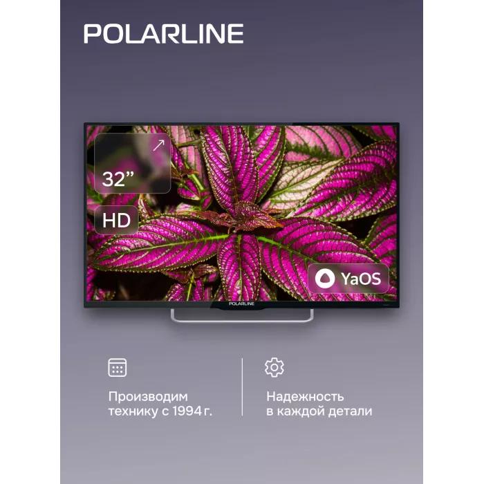 Телевизор LED PolarLine 32" 32PL54TC-SM черный/серебристый HD 60Hz DVB-T DVB-T2 DVB-C USB WiFi Smart TV (RUS)