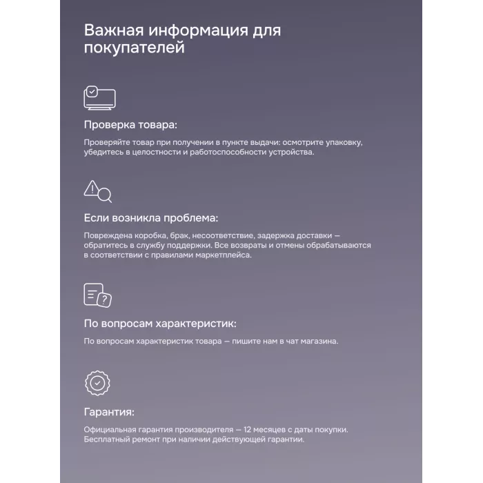 Телевизор LED PolarLine 32" 32PL54TC-SM черный/серебристый HD 60Hz DVB-T DVB-T2 DVB-C USB WiFi Smart TV (RUS)