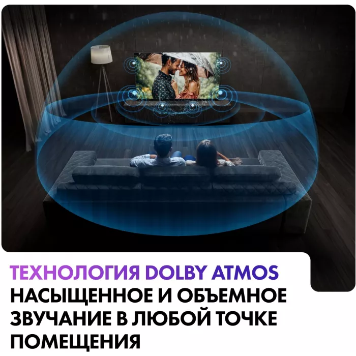 Телевизор OLED Haier 65" S9 Pro Frameless черный 4K Ultra HD 120Hz DVB-T DVB-T2 DVB-C DVB-S2 USB WiFi Smart TV