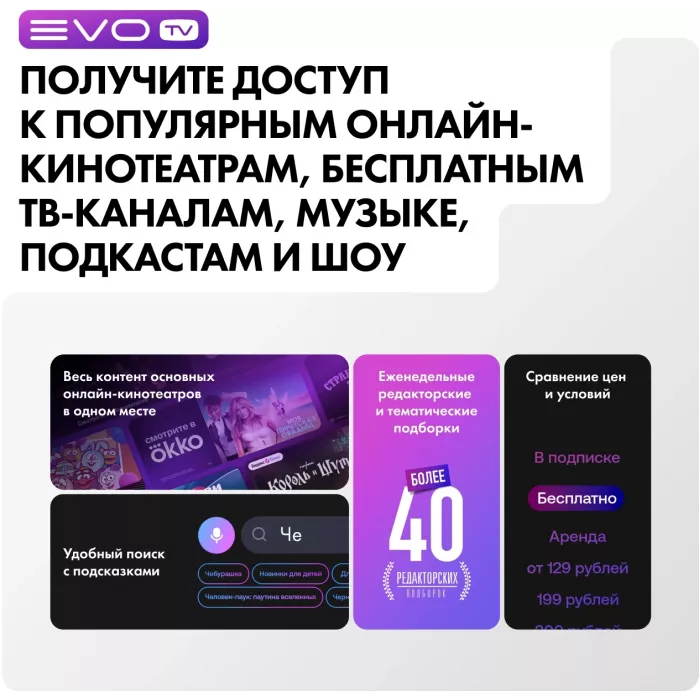 Телевизор OLED Haier 65" S9 Pro Frameless черный 4K Ultra HD 120Hz DVB-T DVB-T2 DVB-C DVB-S2 USB WiFi Smart TV