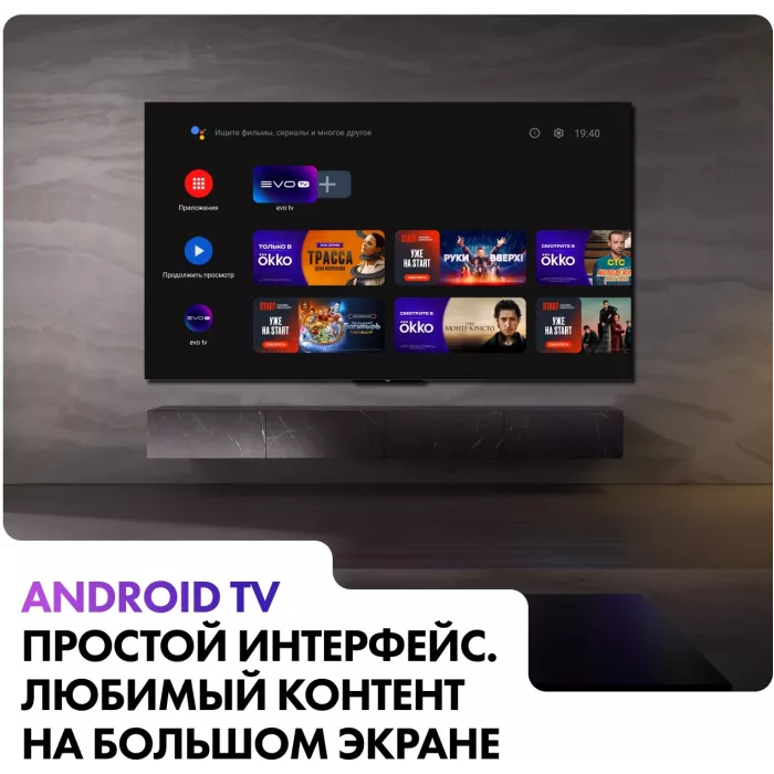 Телевизор OLED Haier 65" S9 Pro Frameless черный 4K Ultra HD 120Hz DVB-T DVB-T2 DVB-C DVB-S2 USB WiFi Smart TV
