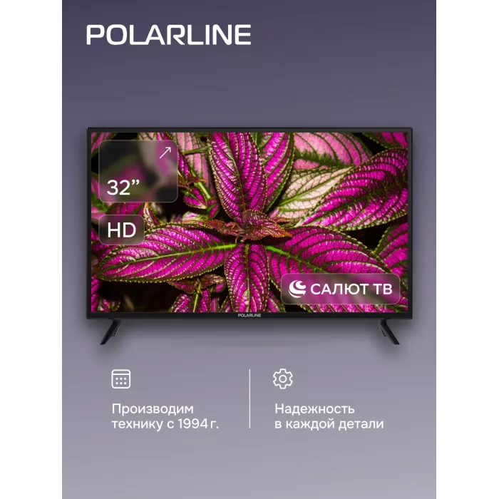 Телевизор LED PolarLine 32" 32PL55TC-SM черный/серебристый HD 60Hz DVB-T DVB-T2 DVB-C USB WiFi Smart TV (RUS)