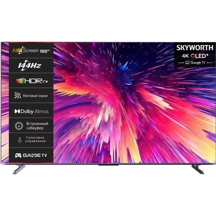 Телевизор QLED Skyworth 100" 100Q79G Google TV Frameless фиолетовый 4K Ultra HD 144Hz DVB-T DVB-T2 DVB-C DVB-S DVB-S2 USB WiFi Smart TV