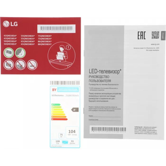 Телевизор LED LG 55" 55QNED80A6A.ARUG черный титан 4K Ultra HD 60Hz DVB-T DVB-T2 DVB-C DVB-S DVB-S2 USB WiFi Smart TV