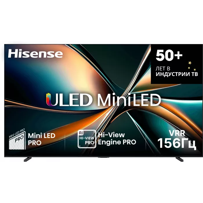 Телевизор QLED Hisense 100" 100U7Q угольно-серый 4K Ultra HD 120Hz MEMC DVB-T DVB-T2 DVB-C DVB-S DVB-S2 USB WiFi Smart TV