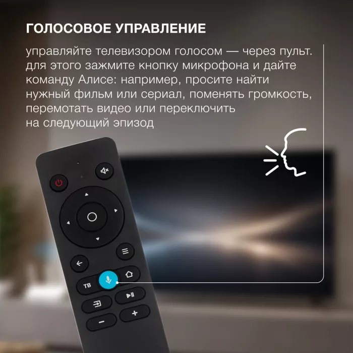 Телевизор LED Hyundai 43" H-LED43BU7012 YaOS Frameless черный/черный 4K Ultra HD 60Hz DVB-T DVB-T2 DVB-C DVB-S DVB-S2 USB WiFi Smart TV