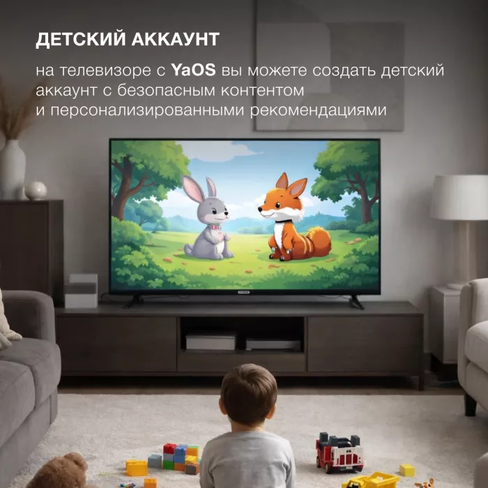 Телевизор LED Hyundai 43" H-LED43BU7012 YaOS Frameless черный/черный 4K Ultra HD 60Hz DVB-T DVB-T2 DVB-C DVB-S DVB-S2 USB WiFi Smart TV
