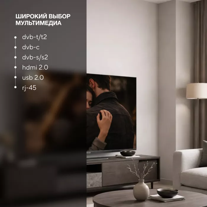 Телевизор LED Hyundai 43" H-LED43BU7012 YaOS Frameless черный/черный 4K Ultra HD 60Hz DVB-T DVB-T2 DVB-C DVB-S DVB-S2 USB WiFi Smart TV