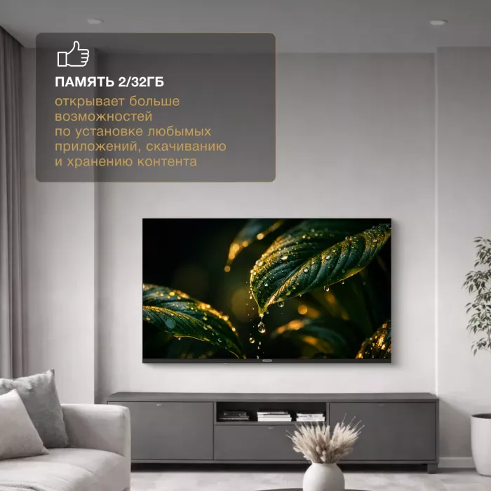 Телевизор LED Hyundai 55" H-LED55BU7012 YaOS Frameless черный/черный 4K Ultra HD 60Hz DVB-T DVB-T2 DVB-C DVB-S DVB-S2 USB WiFi Smart TV