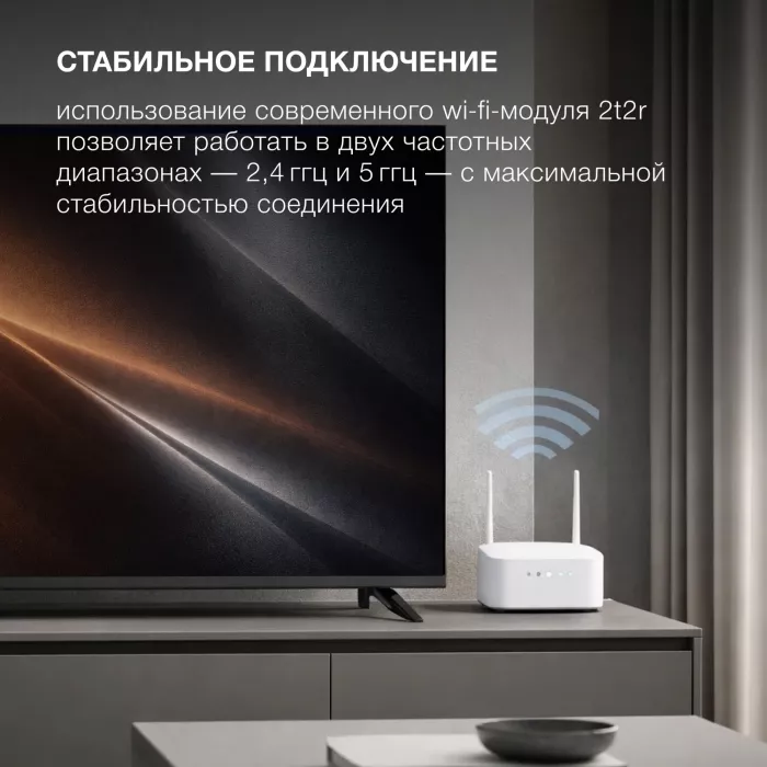 Телевизор LED Hyundai 55" H-LED55BU7012 YaOS Frameless черный/черный 4K Ultra HD 60Hz DVB-T DVB-T2 DVB-C DVB-S DVB-S2 USB WiFi Smart TV