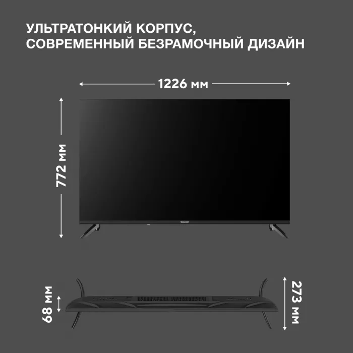 Телевизор LED Hyundai 55" H-LED55BU7012 YaOS Frameless черный/черный 4K Ultra HD 60Hz DVB-T DVB-T2 DVB-C DVB-S DVB-S2 USB WiFi Smart TV