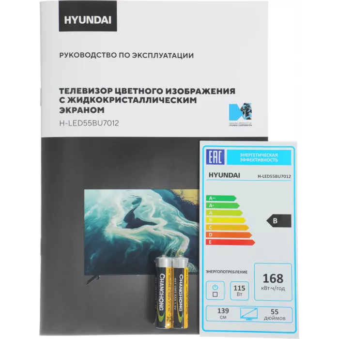 Телевизор LED Hyundai 55" H-LED55BU7012 YaOS Frameless черный/черный 4K Ultra HD 60Hz DVB-T DVB-T2 DVB-C DVB-S DVB-S2 USB WiFi Smart TV